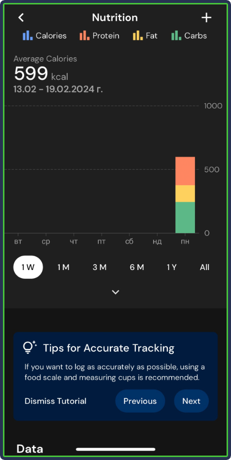 MacroFactor: Logging first meal - automatically calculate the calories and macronutrients for each meal